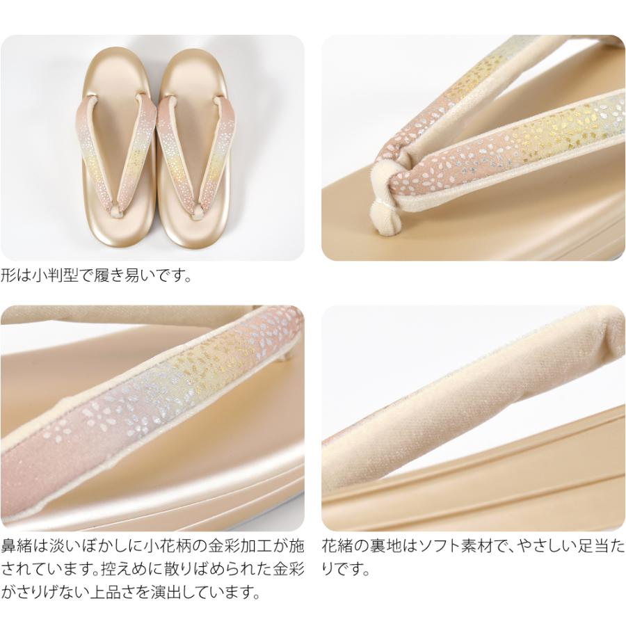 新品 草履 薩摩 花織 正絹鼻緒 日本製 美しいキモノ 呉服 着物 紬 小紋 753ya_10023921