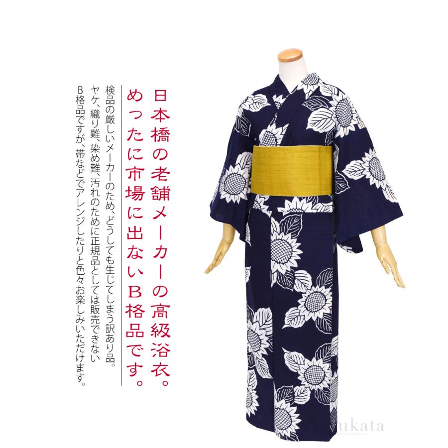 ご依頼品　浴衣 なごみや 浴衣 レディース 単品 夏用 日本製 訳あり 高級 プレタ