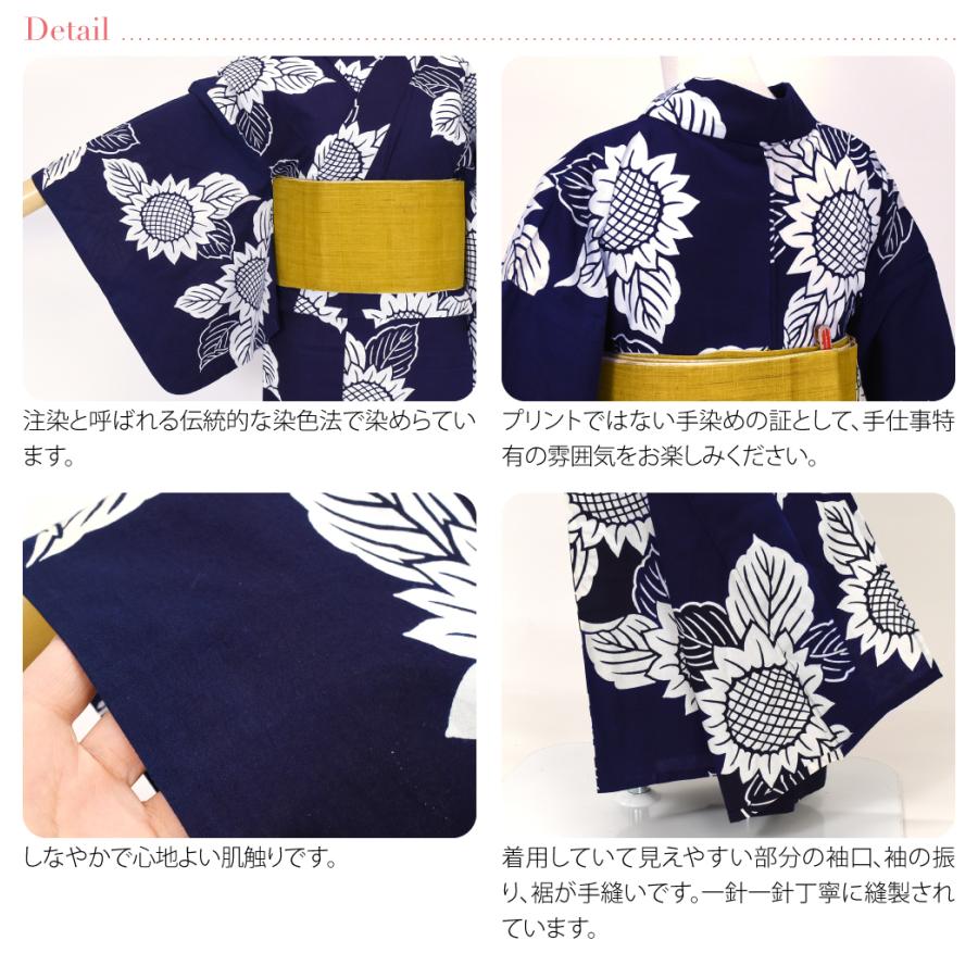 なごみや 浴衣 レディース 単品 夏用 日本製 訳あり 高級 プレタ