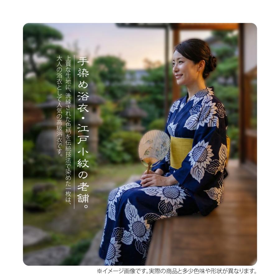 なごみや 浴衣 レディース 単品 夏用 日本製 訳あり 高級 プレタ