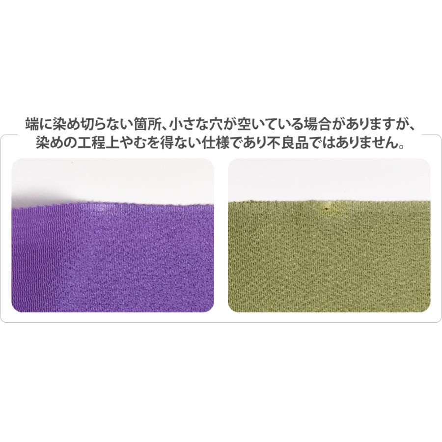 なごみや 帯揚げ 日本製 正絹 ちりめん 染め分け 2色ぼかし 全14 なごみや 帯揚げ 日本製 正絹 ちりめん 染め分け 2色ぼかし 全14