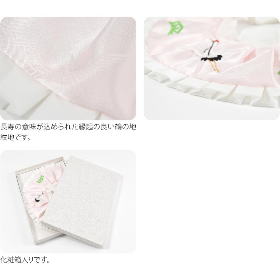 なごみや お宮参り よだれかけ 日本製 女の子 涎掛け 松 鶴 刺繍入り