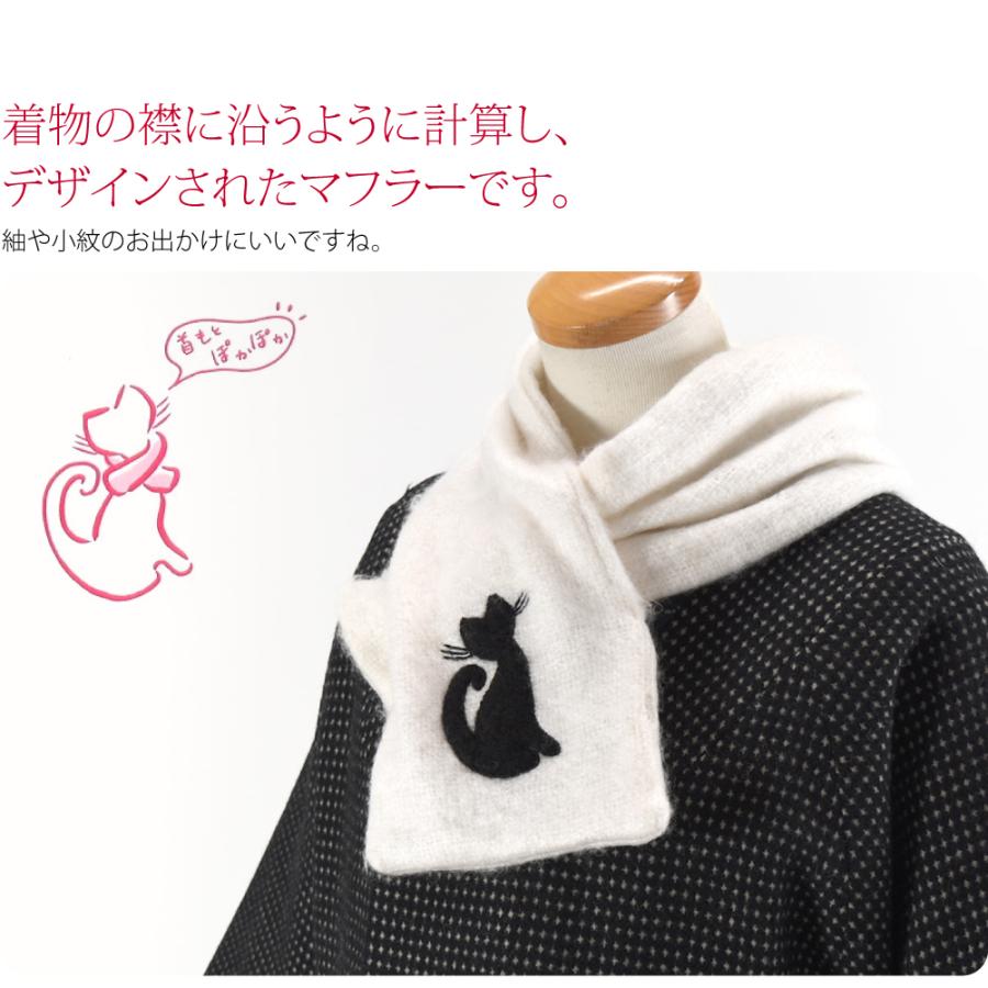 なごみや 爆買 着物 ストール 防寒 冬用 猫物語 きもの マフラー 和装