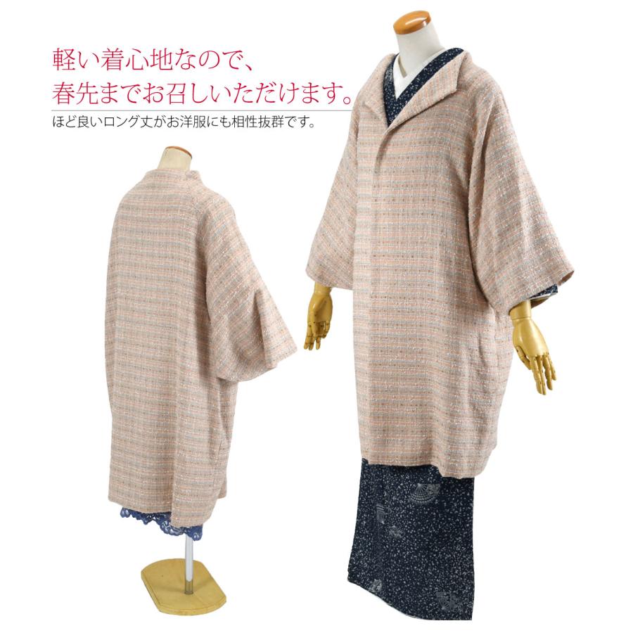 新品★ウール着物コート★ コート モカ | アウター | やまとオンラインストア