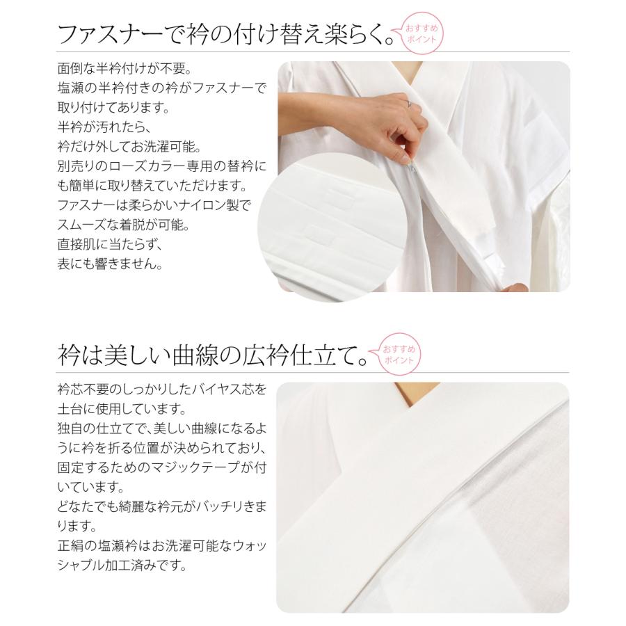 平和屋着物○長襦袢 無双仕立て 雪芝地紋 暈し染め 正絹 逸品 CABA8338ut