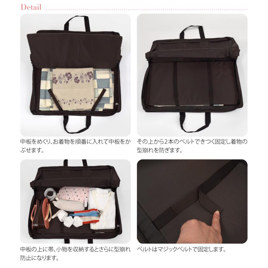 なごみや 着物 持ち運び バッグ 通年用 日本製 楽々 きものバッグ 着物