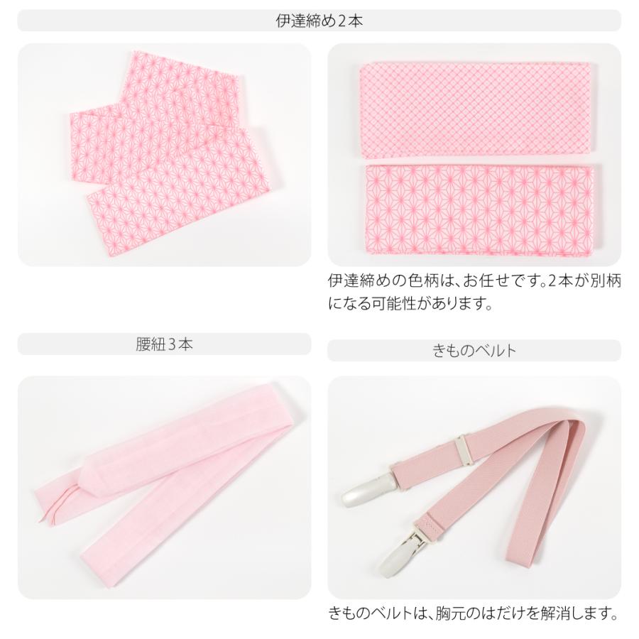 なごみや 卒業式 袴 セット 袷用 レース着物 卒業袴 4点セット 着付け