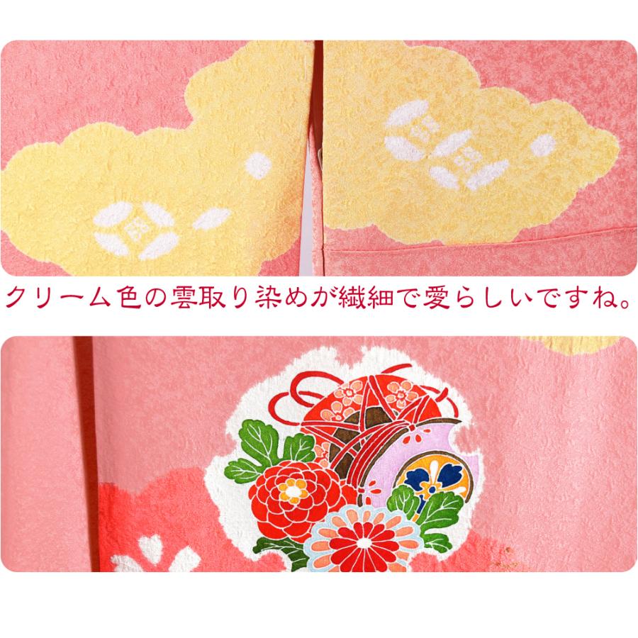 なごみや 七五三 着物 7歳 袷用 日本製 逸品 正絹 大四つ身 手描き友禅