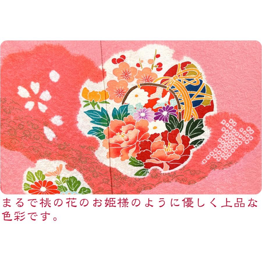 豪華逸品手描き友禅♡七五三　7歳　女の子　セット　一式　ピンク　ゴールド　正絹 七五三7歳女の子用 四つ身[吉澤友禅・正絹]薄ピンクに四色ぼかし