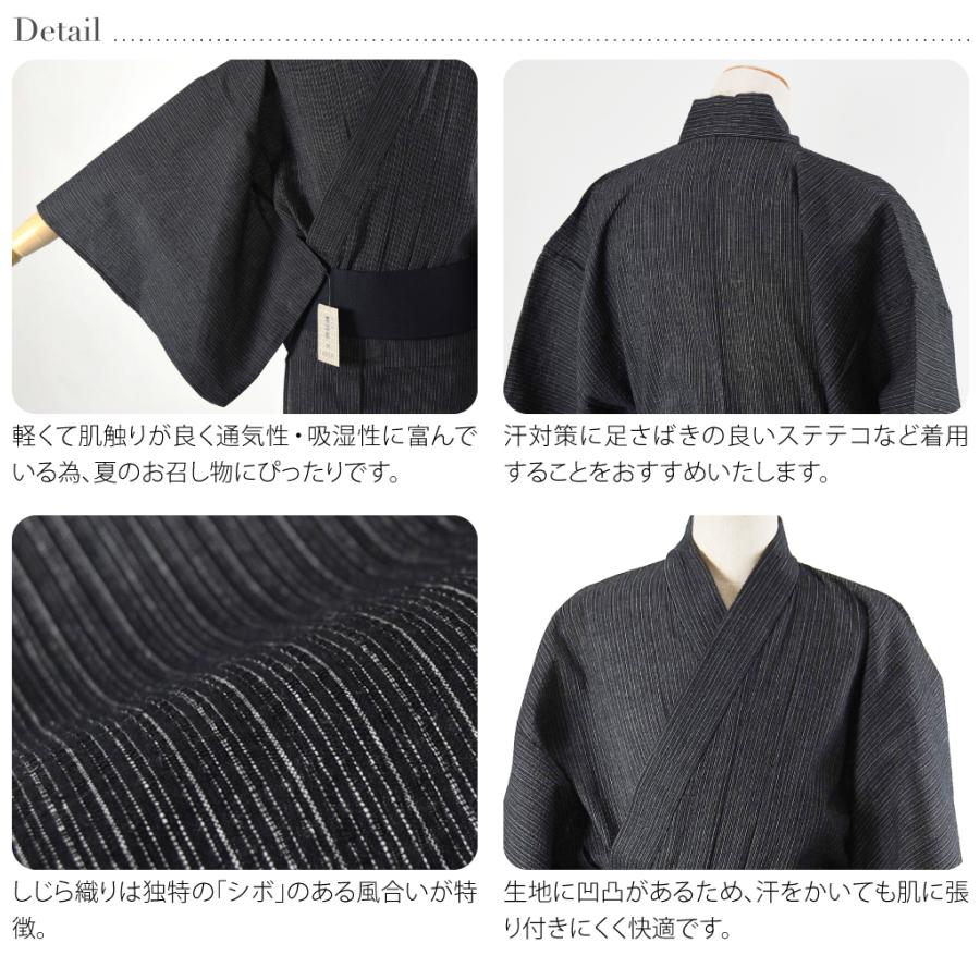 浴衣 メンズ 単品 夏用 男物 綿麻 しじら織り 浴衣 レトロ モダン シック かっこいい 高見え 夏祭り 夕涼み 花火 メンズ | なごみや | 04