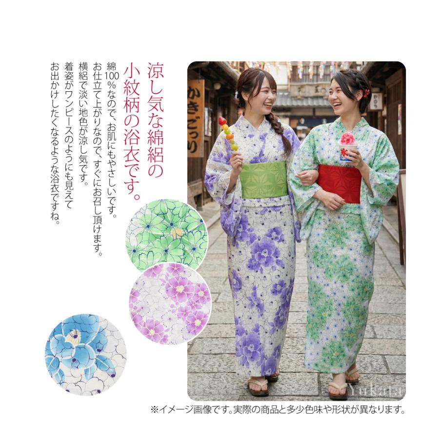なごみや 浴衣 レディース 単品 薄物用 夏用 女物 浴衣 綿絽 レトロ