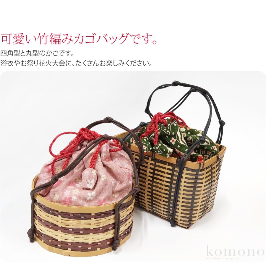 爆買 浴衣 かごバッグ 夏用 かご巾着 竹 籠 カゴ 巾着バッグ