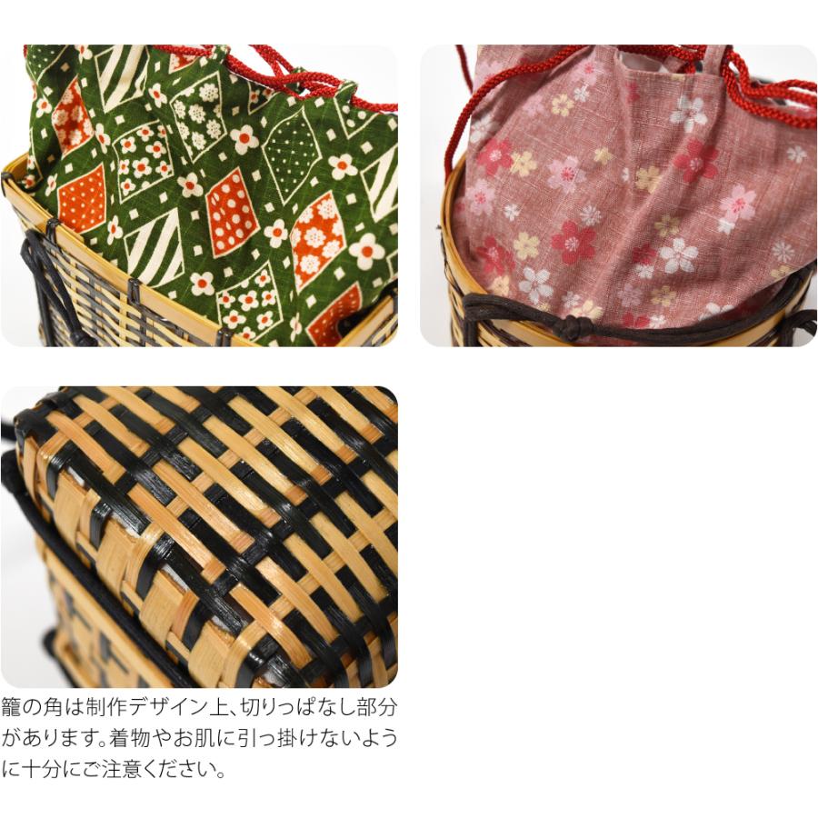 【美品】籠バッグ　浴衣かごバック　カゴ巾着　浴衣にぴったり夏祭り 浴衣 かごバッグ 夏用 かご巾着 竹 籠 カゴ 巾着バッグ レディース
