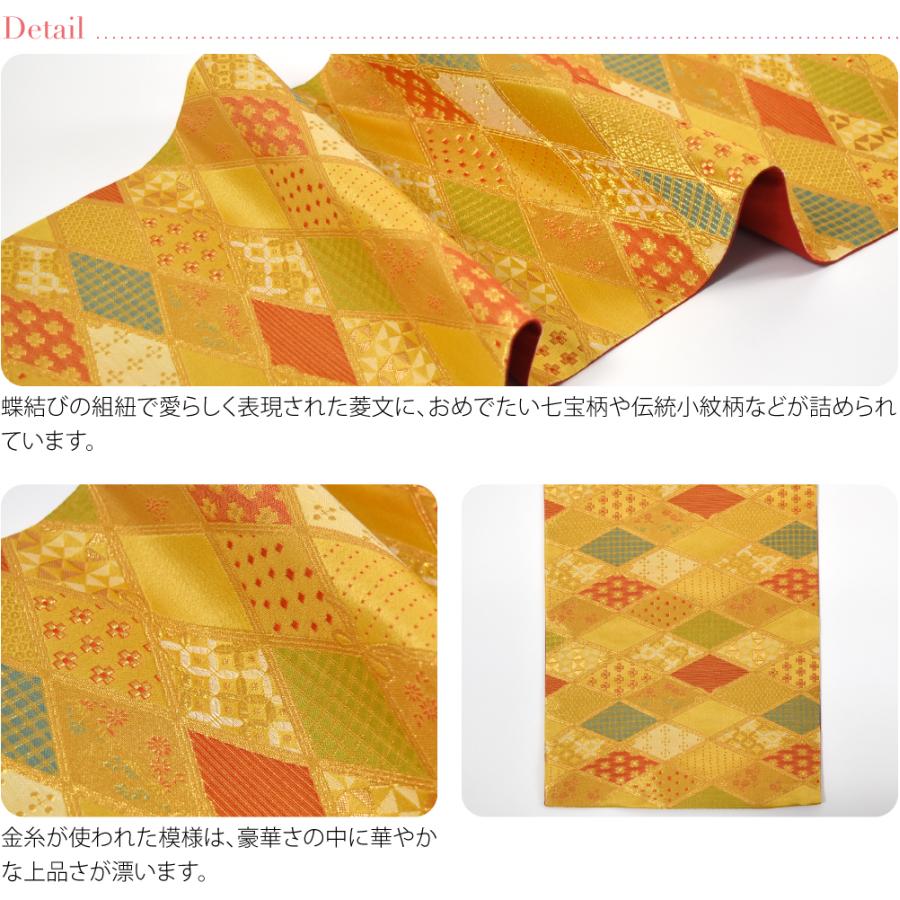 なごみや 七五三 帯 7歳 日本製 訳あり 正絹 袋帯 子供用 753 手結び帯
