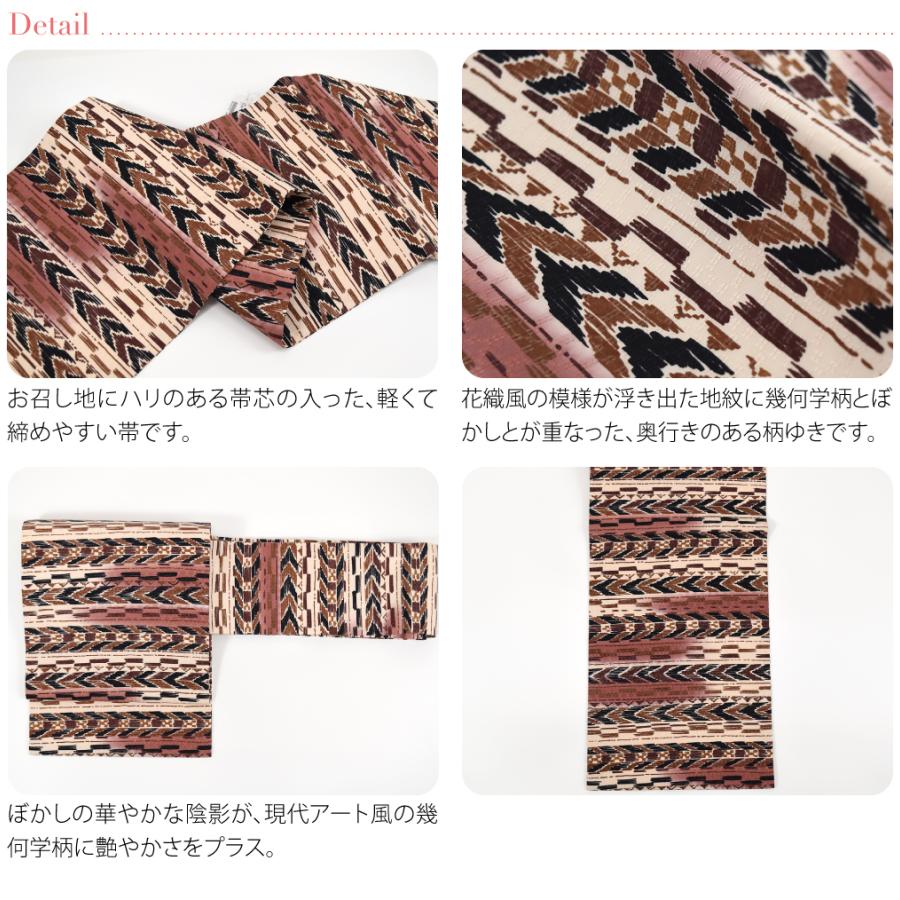 全通柄九寸名古屋帯染め名古屋