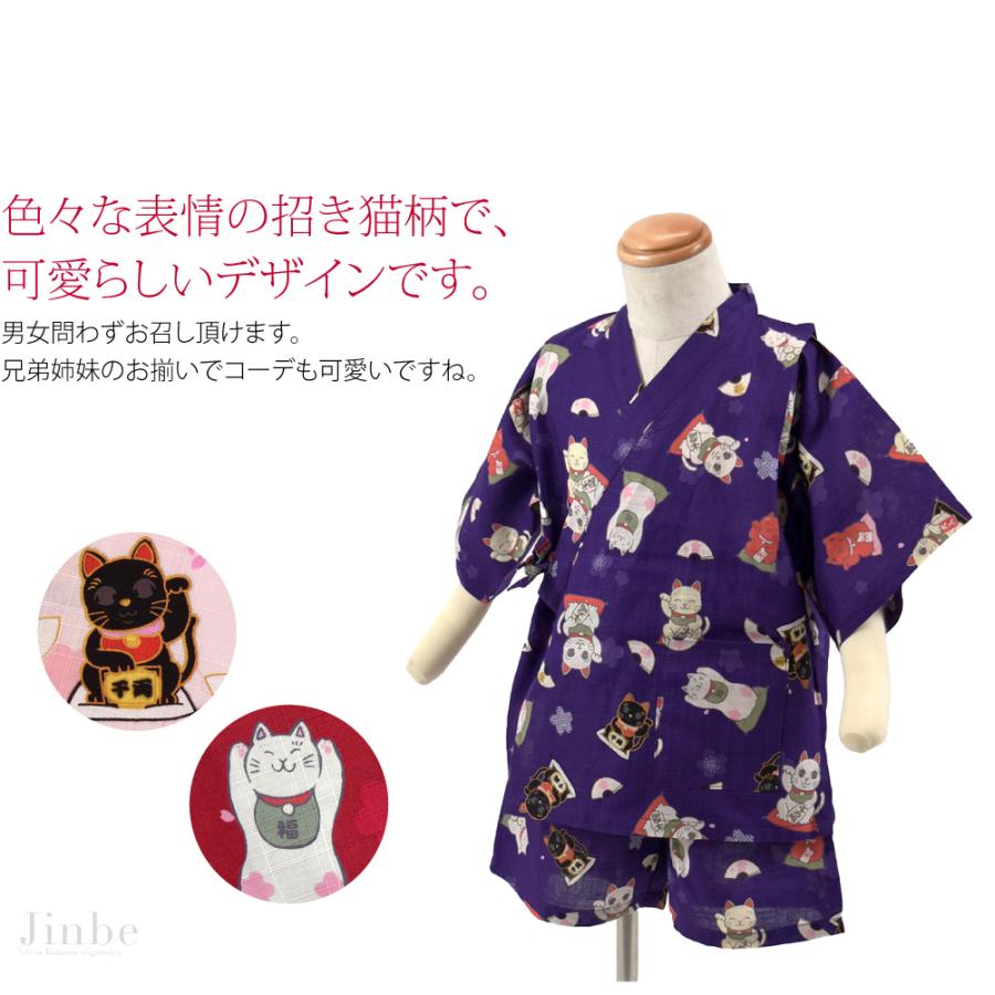 なごみや 爆買 甚平 子供 夏用 まねき猫柄 こども 甚平 夏祭り 夕涼み 