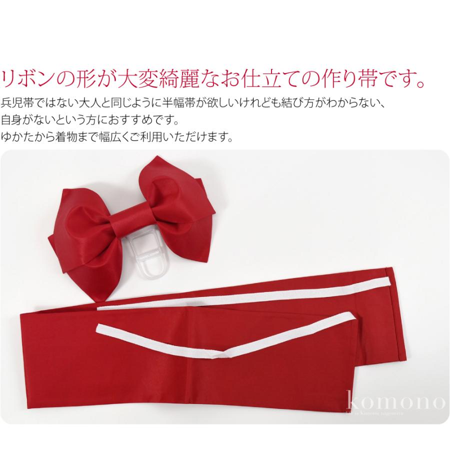 なごみや 爆買 ワンタッチ 帯 夏用 女の子 浴衣 作り帯 結び帯 軽装帯