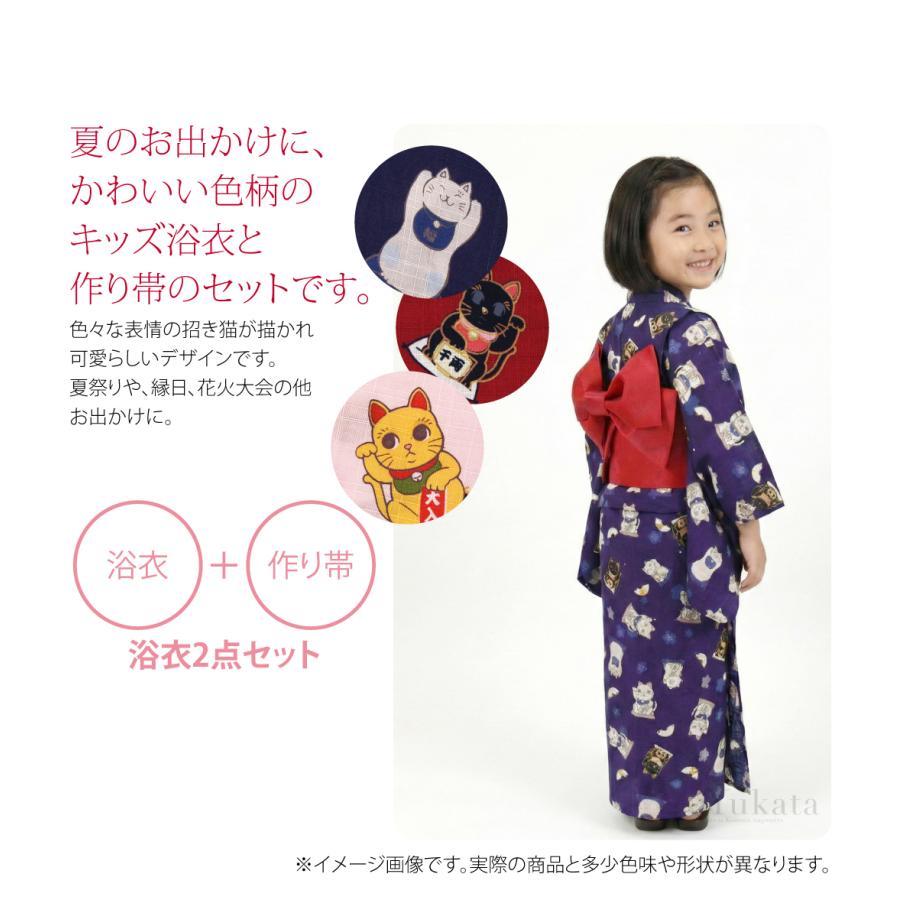 なごみや 浴衣 セット 子供 夏用 まねき猫柄 女の子 浴衣 作り帯 2点