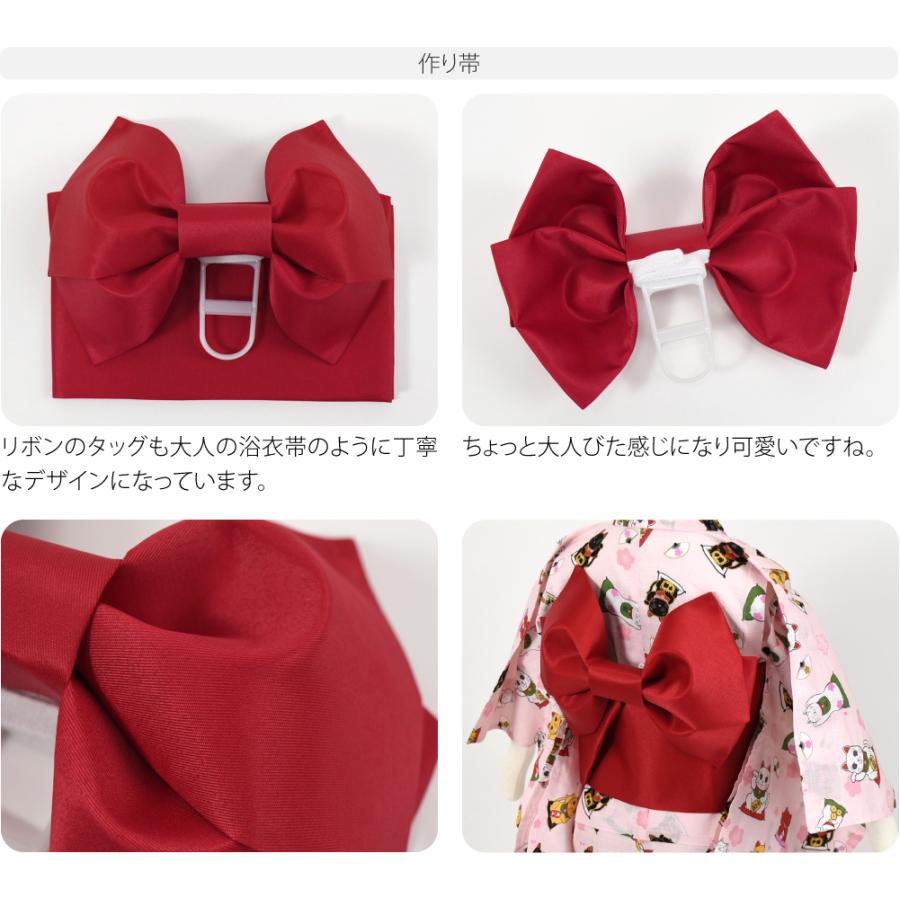 なごみや 浴衣 セット 子供 夏用 まねき猫柄 女の子 浴衣 作り帯 2点