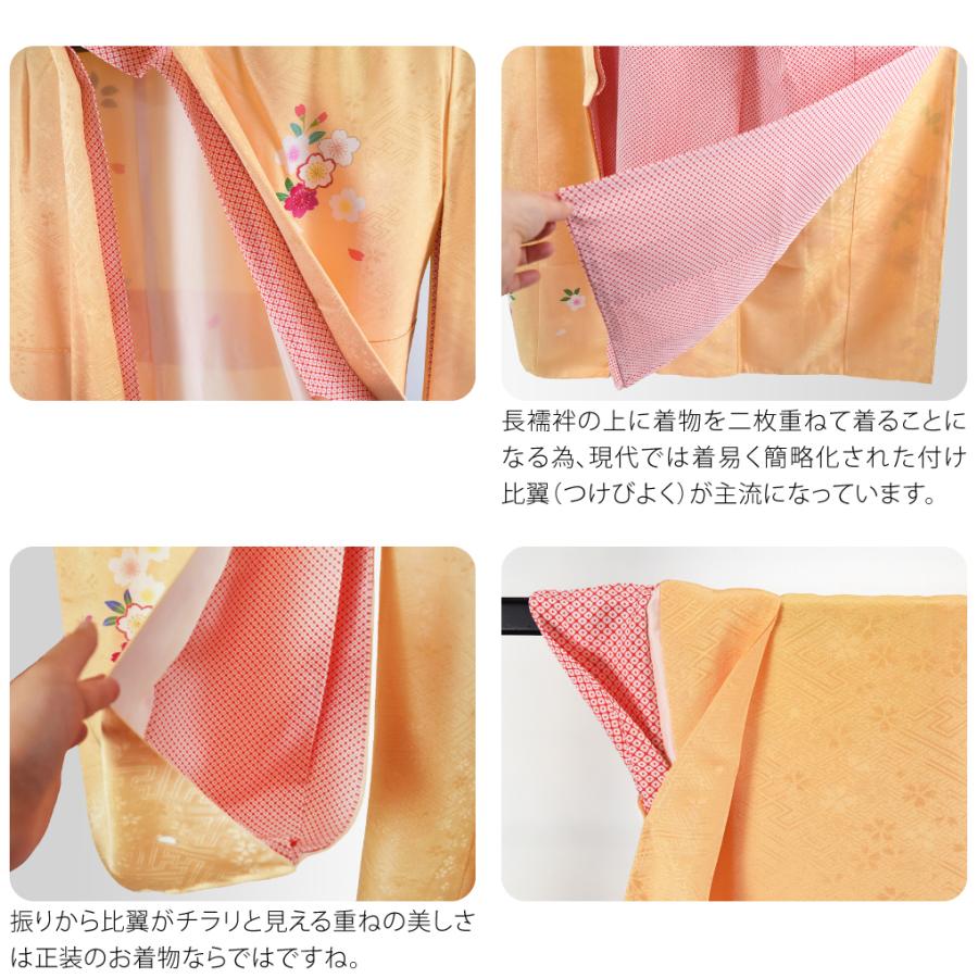 なごみや 七五三 着物 7歳 袷用 日本製 逸品 正絹 大四つ身 手描き友禅