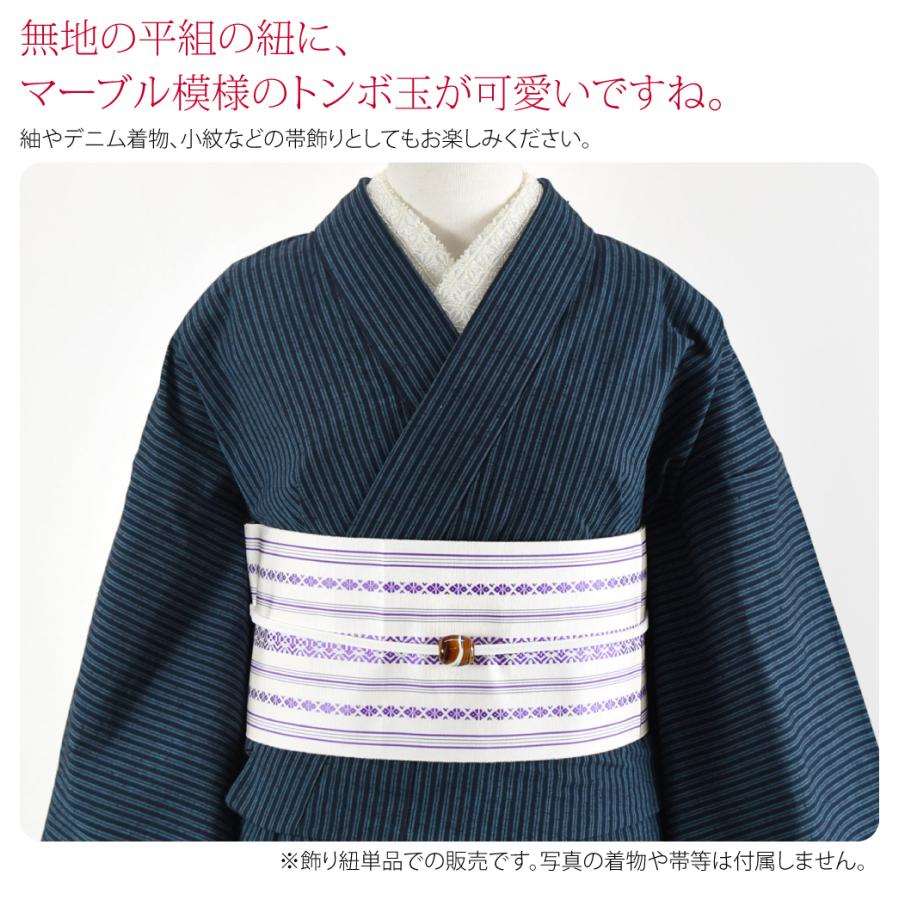 なごみや 爆買 帯締め 帯飾り 帯紐 夏用 日本製 縞柄 トンボ玉 飾り紐