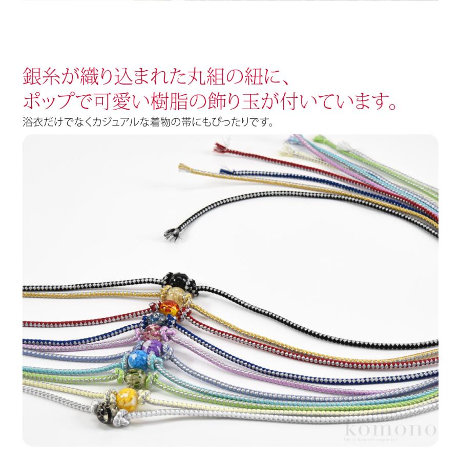 なごみや 帯締め 帯飾り 帯紐 夏用 樹脂玉付 飾り紐 並尺 夏着物 浴衣