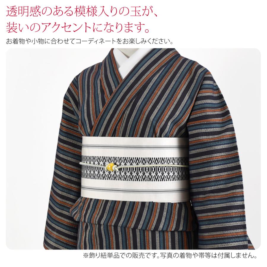 なごみや 帯締め 帯飾り 帯紐 夏用 樹脂玉付 飾り紐 並尺 夏着物 浴衣