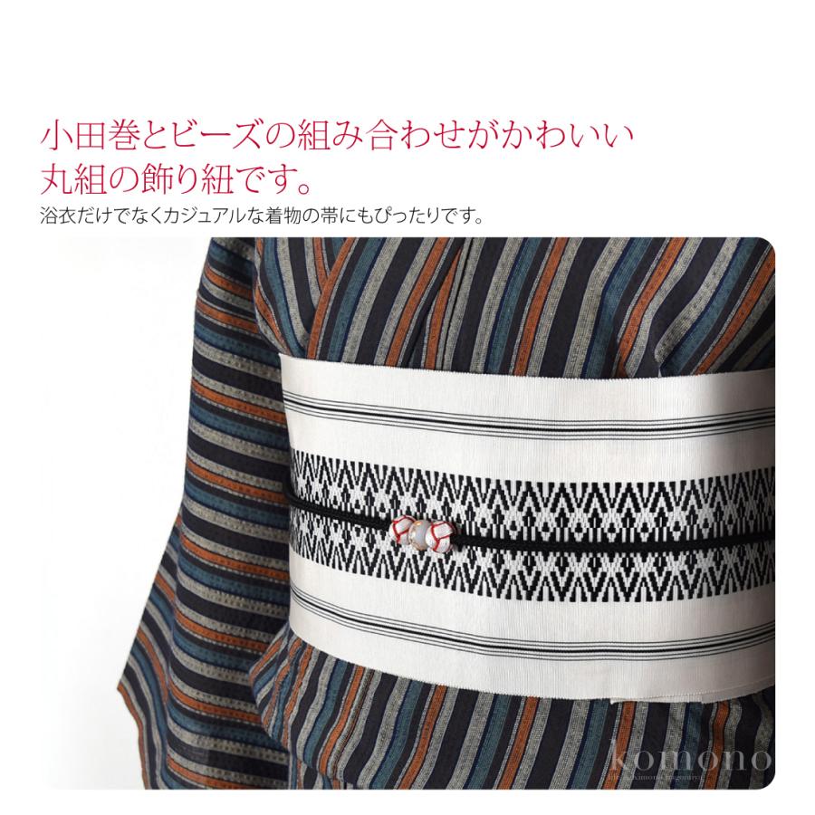 なごみや 帯締め 帯飾り 帯紐 夏用 小田巻付 飾り紐 並尺 夏着物 浴衣