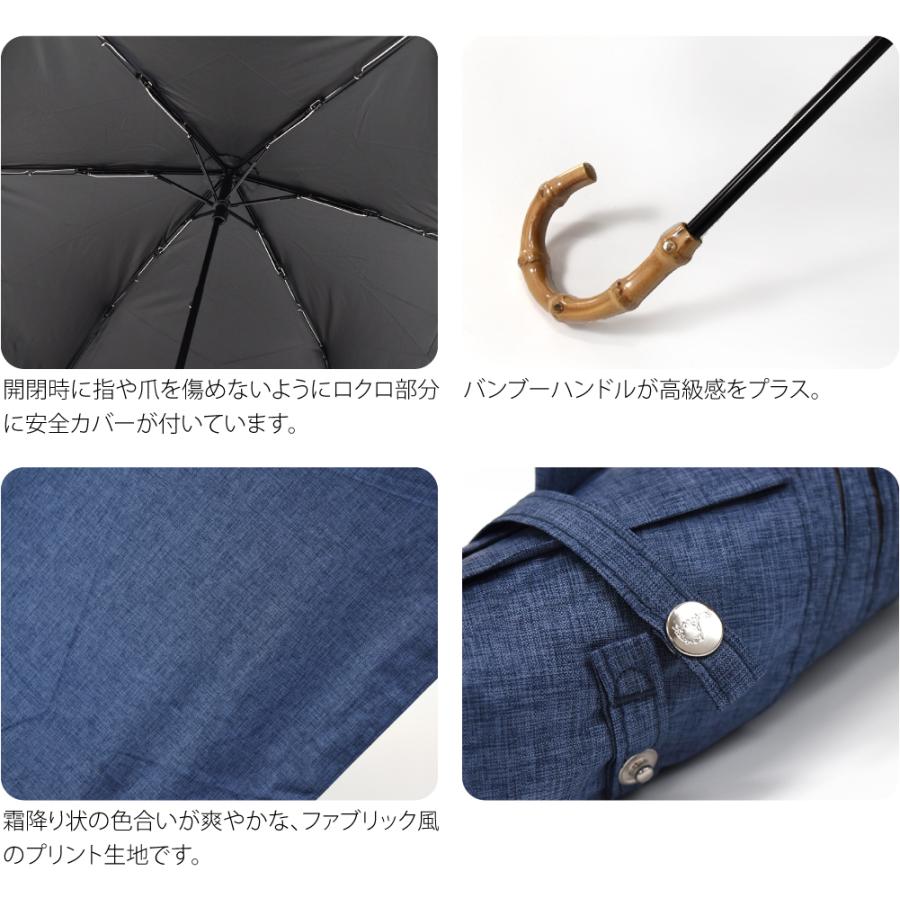 なごみや 晴雨兼用 日傘 雨傘 通年用 because 折りたたみ傘 PU