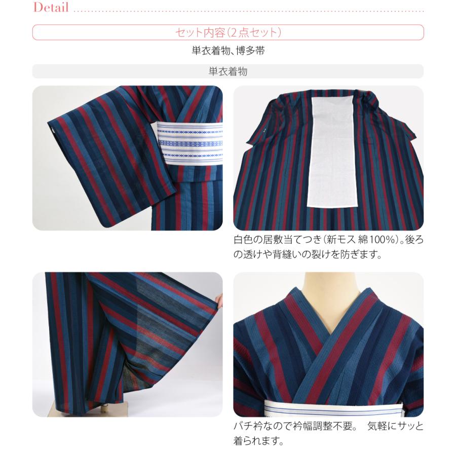 なごみや 洗える 木綿 着物 セット 日本製 阿波しじら織 着物 浴衣