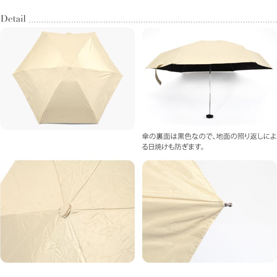 なごみや 晴雨兼用 日傘 雨傘 通年用 U-DAY 折りたたみ傘 マルチ