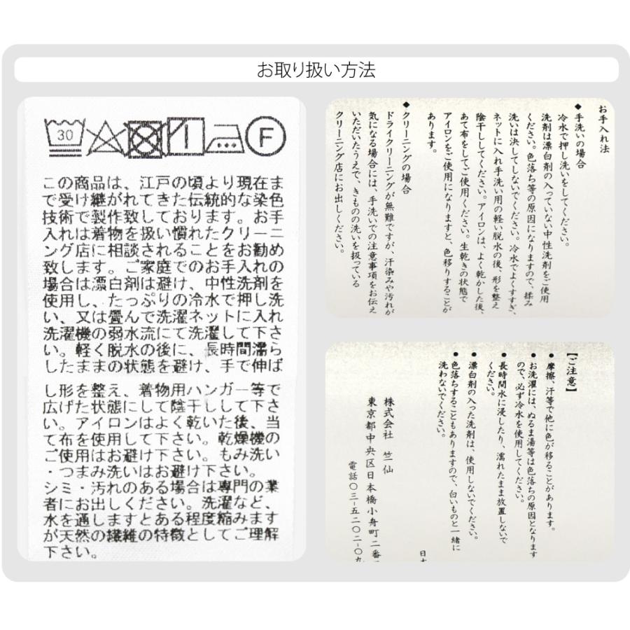 なごみや 反物 浴衣地 日本製 竺仙 松煙染小紋 3001菊尽くし 12m 茶