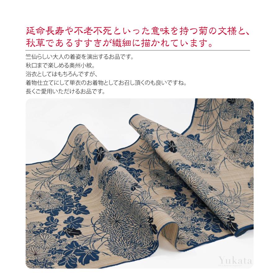 なごみや 反物 浴衣地 日本製 竺仙 奥州小紋 5506菊にすすき 12m 青