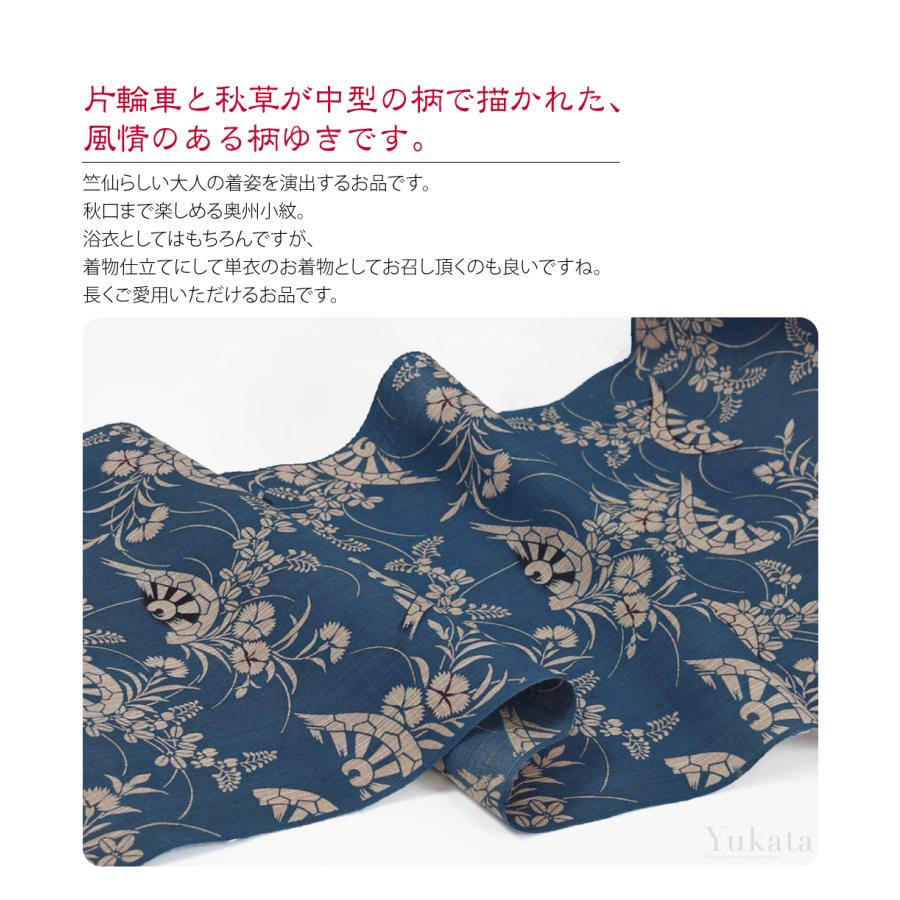 なごみや 反物 浴衣地 日本製 竺仙 奥州小紋 5507片輪車に秋草 なごみや 反物 浴衣地 日本製 竺仙 奥州小紋 5507片輪車に秋草