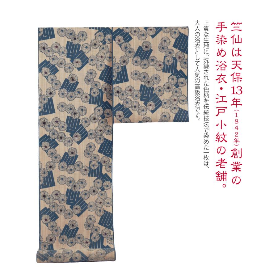 なごみや 反物 浴衣地 日本製 竺仙 奥州小紋 5508菊花に源氏香 なごみや 反物 浴衣地 日本製 竺仙 奥州小紋 5508菊花に源氏香