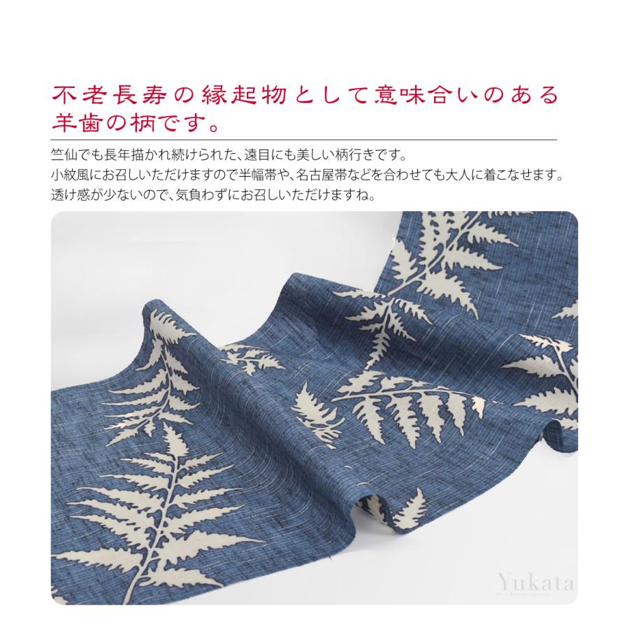 なごみや 反物 浴衣地 夏用 日本製 竺仙 綿紬 羊歯へり取り 江戸注染