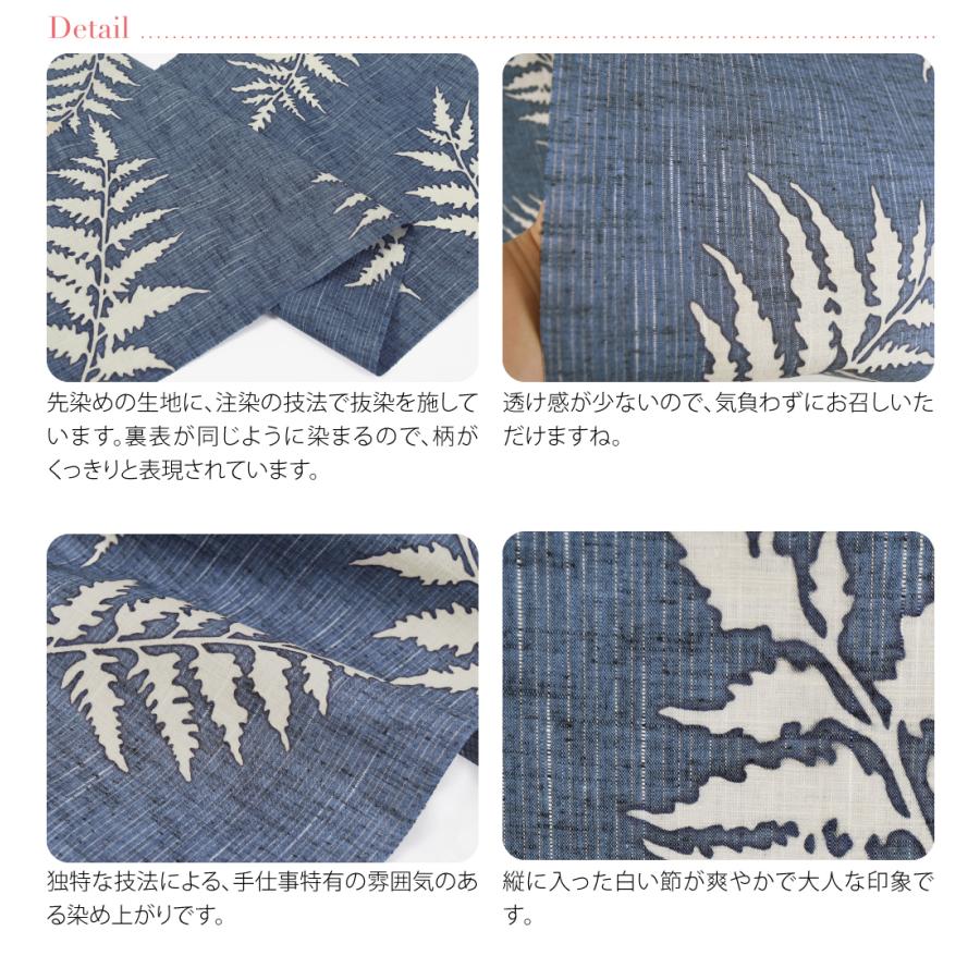 反物 浴衣地 日本製 [なごみや] 綿紬 キング 708破れ変り麻の葉 江戸注