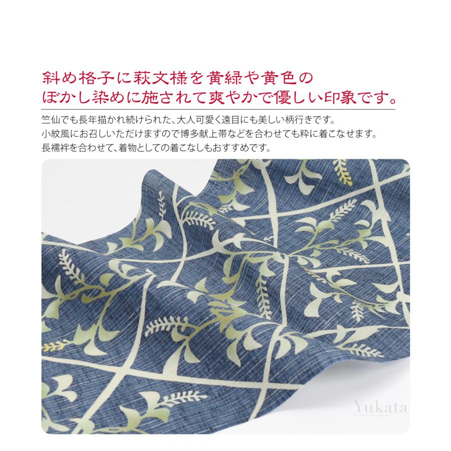 なごみや 反物 浴衣地 夏用 日本製 竺仙 綿紬 斜め格子に萩 江戸注染