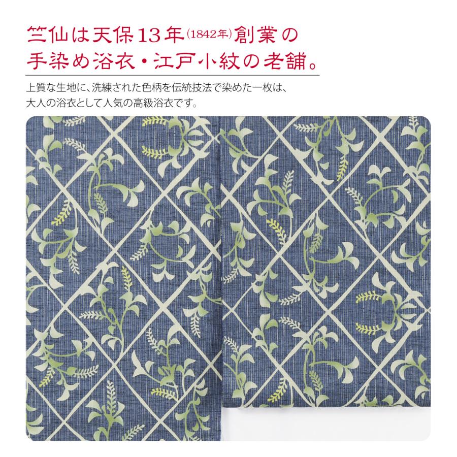 反物 浴衣地 夏用 日本製 竺仙 綿紬 斜め格子に萩 江戸注染染めブランド 美しいキモノ掲載常連 おしゃれ 大人 レディース 女性10024119 なごみや 反物 浴衣地 夏用 日本製 竺仙 綿紬 斜め格子に萩 江戸注染