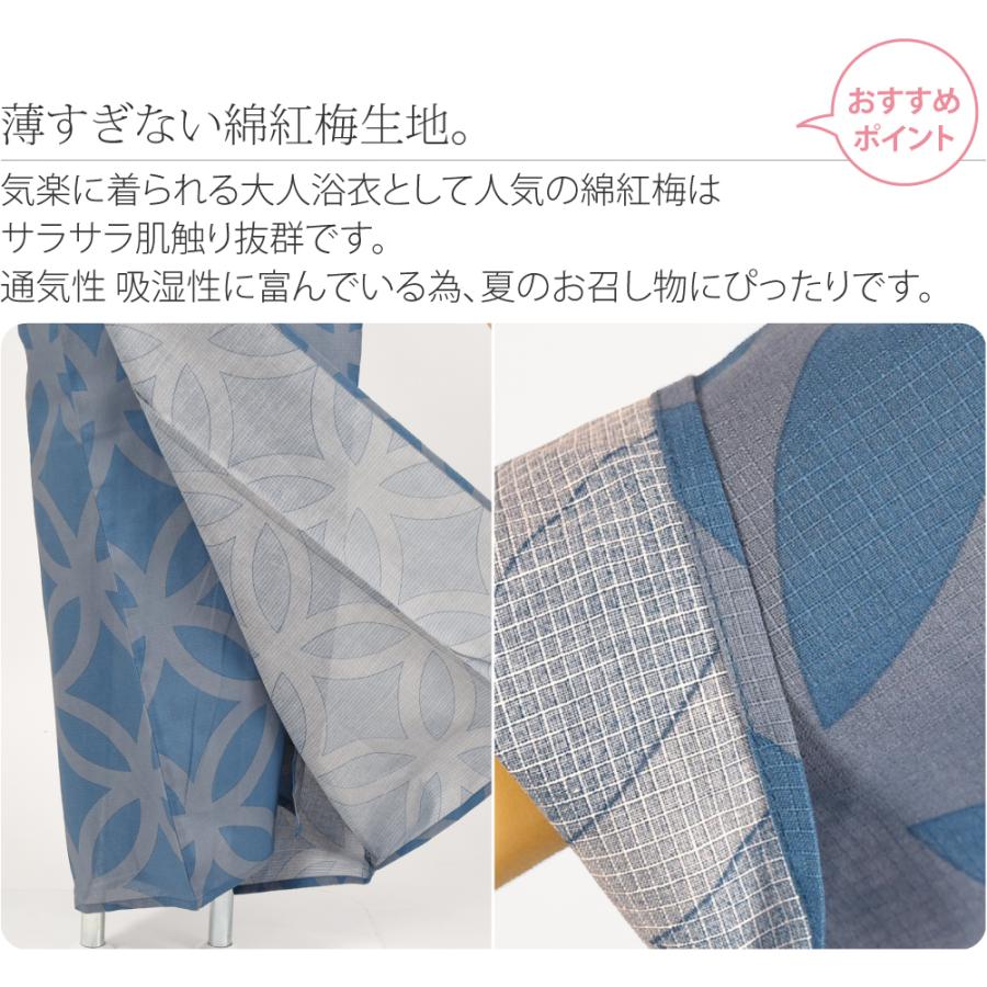 なごみや 浴衣 セット レディース 薄物用 夏用 WASOUL 花緒日和 綿紅梅
