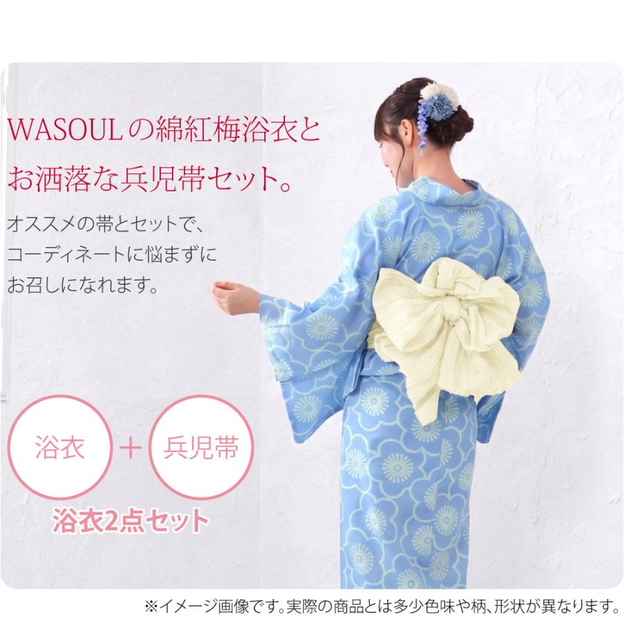 なごみや 浴衣 セット レディース 薄物用 夏用 WASOUL 花緒日和 綿紅梅