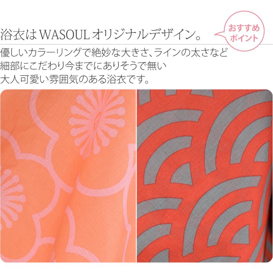 なごみや 浴衣 セット レディース 薄物用 夏用 WASOUL 花緒日和 綿紅梅