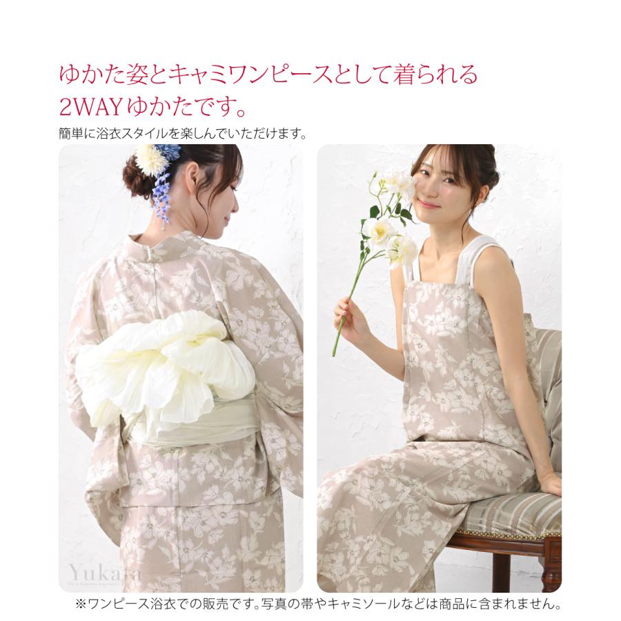 なごみや 浴衣 レディース 単品 薄物用 夏用 女物 2WAY キャミ