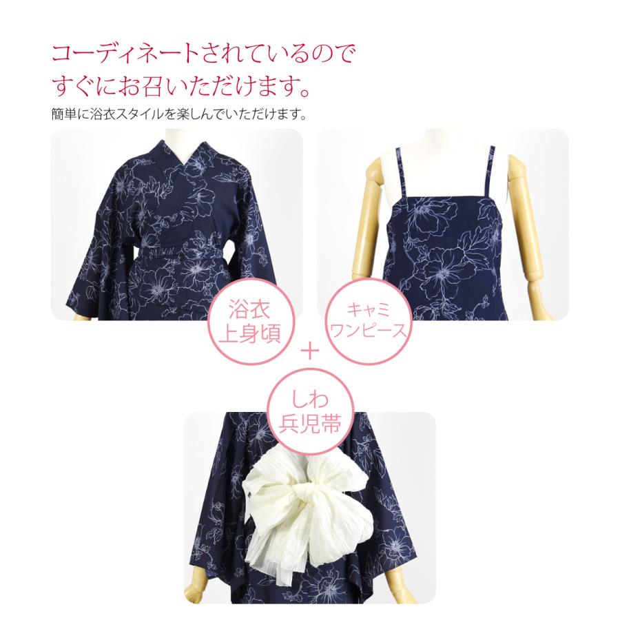 なごみや 浴衣 セット レディース 2WAY キャミ ワンピース しわ なごみや 浴衣 セット レディース 2WAY キャミ ワンピース しわ