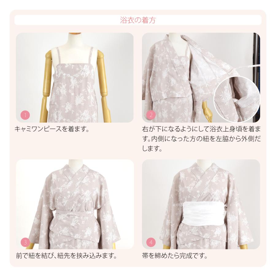 なごみや 浴衣 セット レディース 2WAY キャミ ワンピース しわ なごみや 浴衣 セット レディース 2WAY キャミ ワンピース しわ