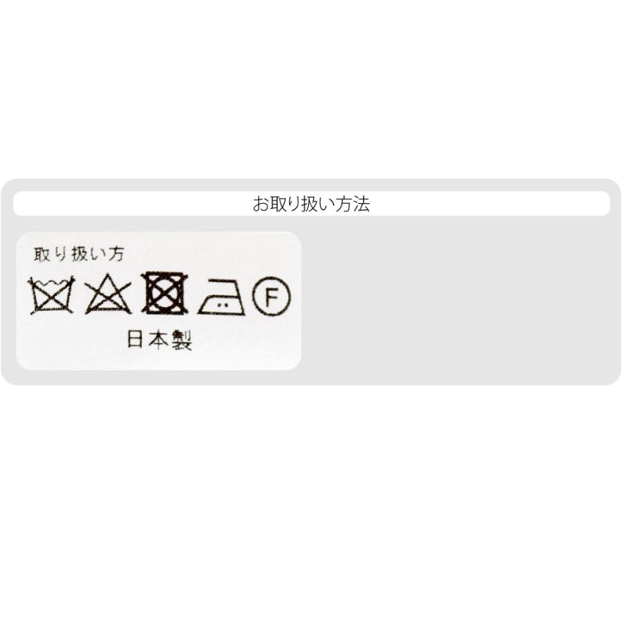 なごみや 着物 羽織 和装 単衣用 日本製 麻混 長羽織 千鳥格子 塵除け