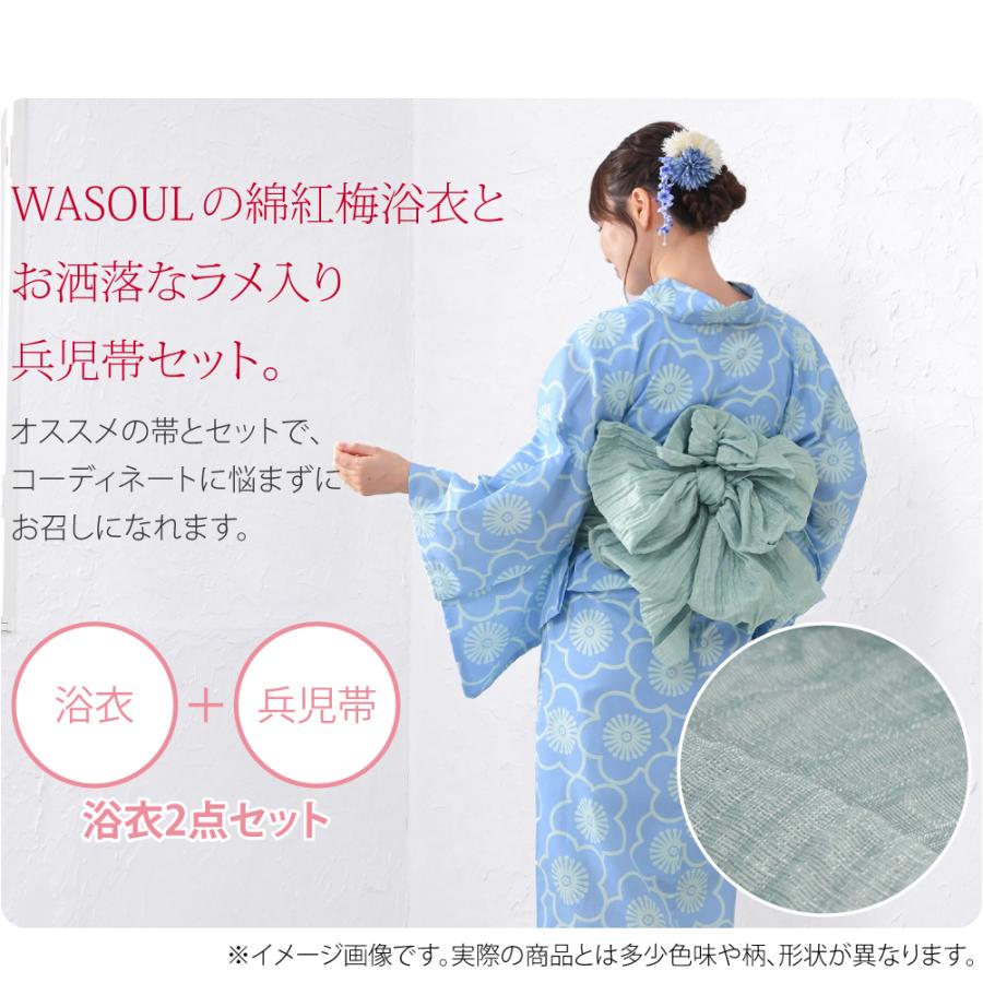 なごみや 浴衣 セット レディース 薄物用 夏用 WASOUL 花緒日和 綿紅梅