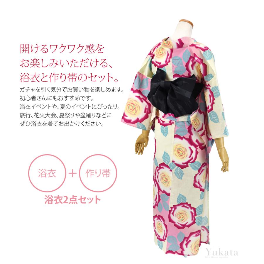 なごみや 浴衣 セット レディース 福袋 訳あり 作り帯 2点セット