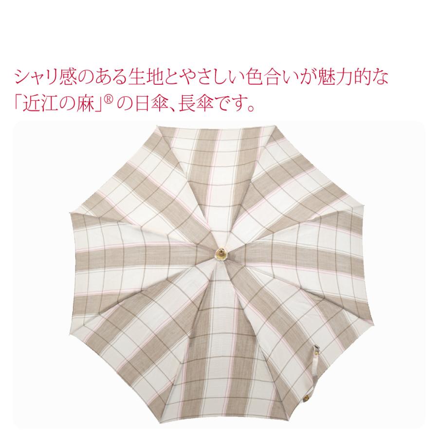 着物 日傘 専用 通年用 近江麻 長傘 暑さ 熱中症 日焼け 紫外線 対策 洋装 和装 おしゃれ 大人 女性 男性10024169 なごみや 着物 日傘 専用 通年用 近江麻 長傘 暑さ 熱中症 日焼け