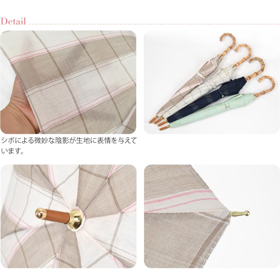 なごみや 着物 日傘 専用 通年用 近江麻 長傘 暑さ 熱中症 日焼け
